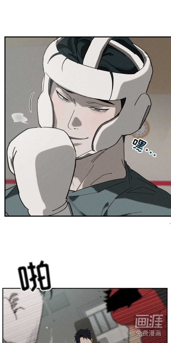 不完整的燃烧第15话图