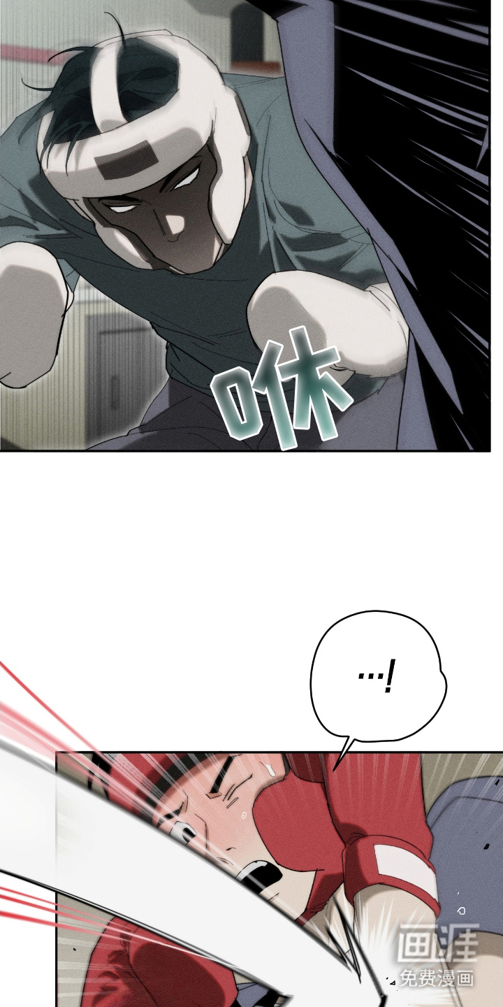 不完整的燃烧第15话图