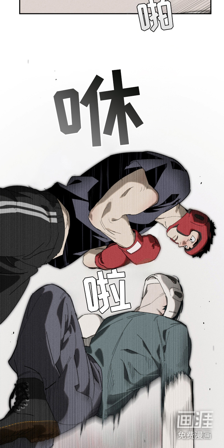 不完整的燃烧第15话图