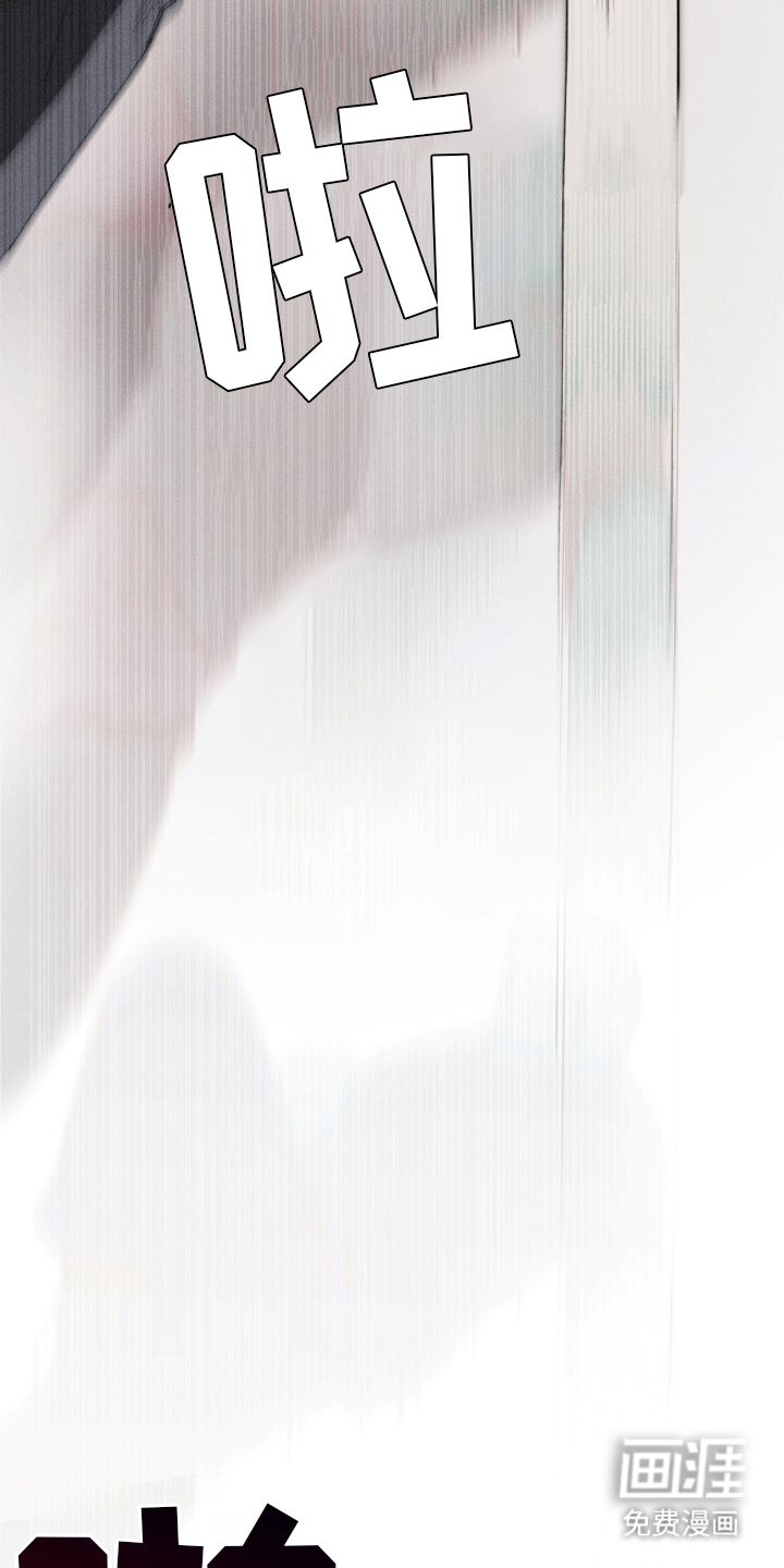 不完整的燃烧第15话图