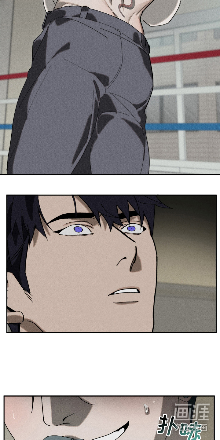 不完整的燃烧第15话图