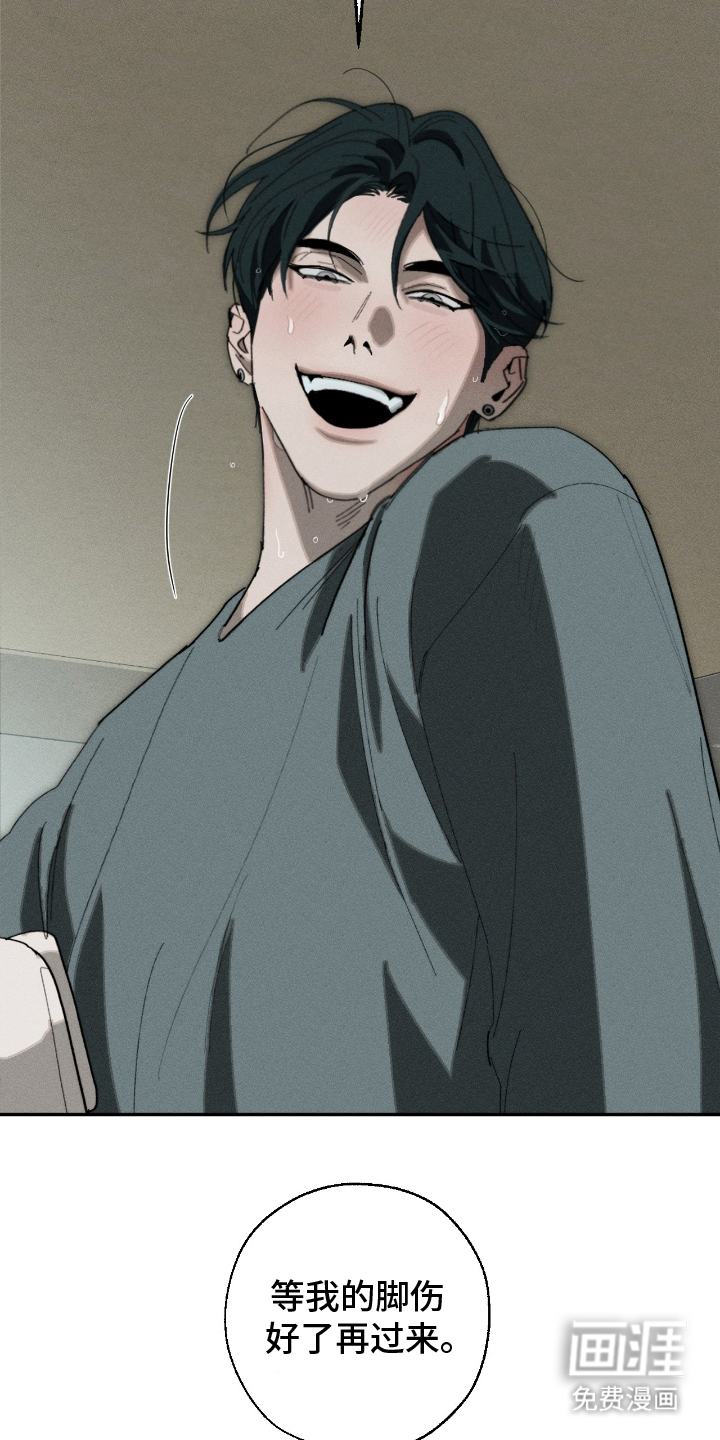 不完整的燃烧第15话图