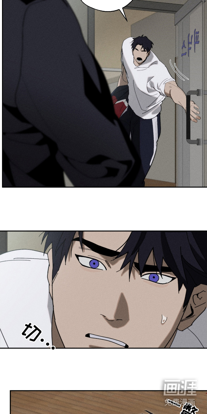 不完整的燃烧第16话图