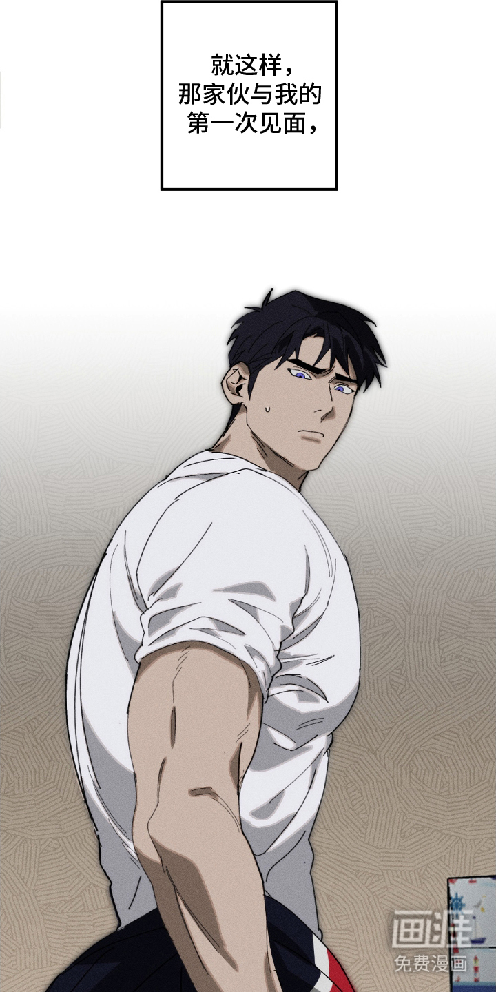 不完整的燃烧第16话图