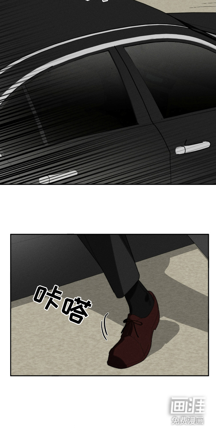 不完整的燃烧第16话图