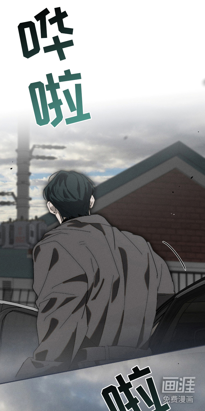 不完整的燃烧第16话图