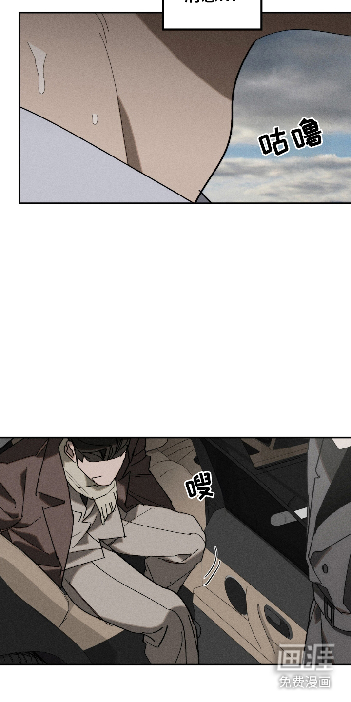 不完整的燃烧第17话图