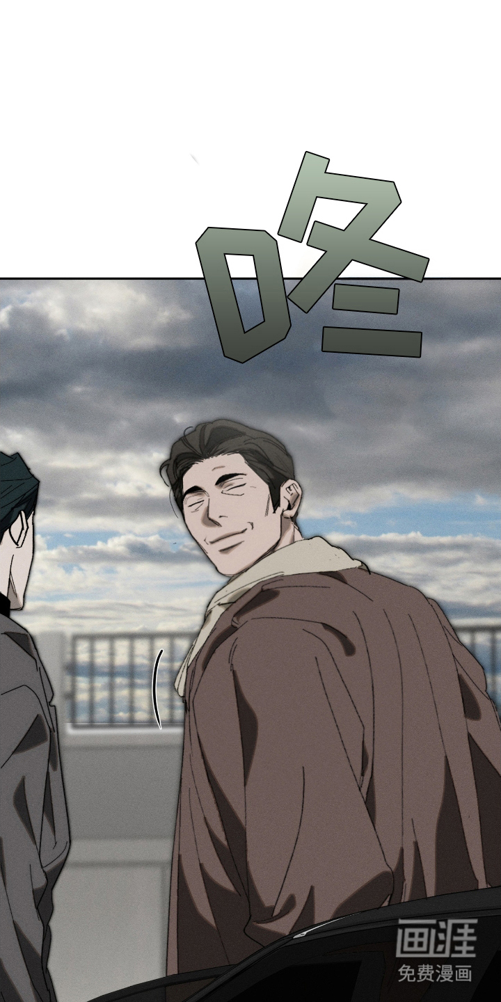 不完整的燃烧第17话图