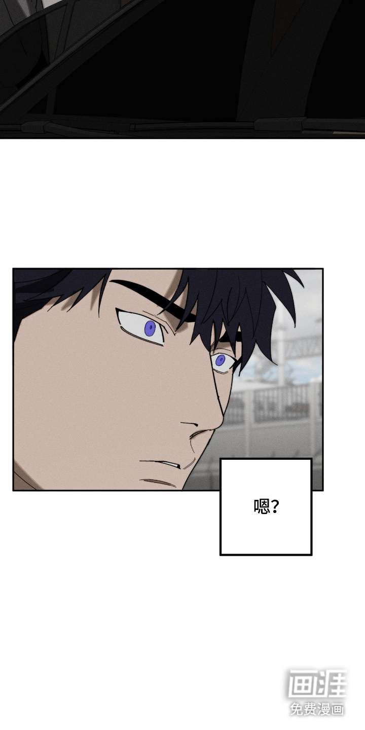 不完整的燃烧第17话图