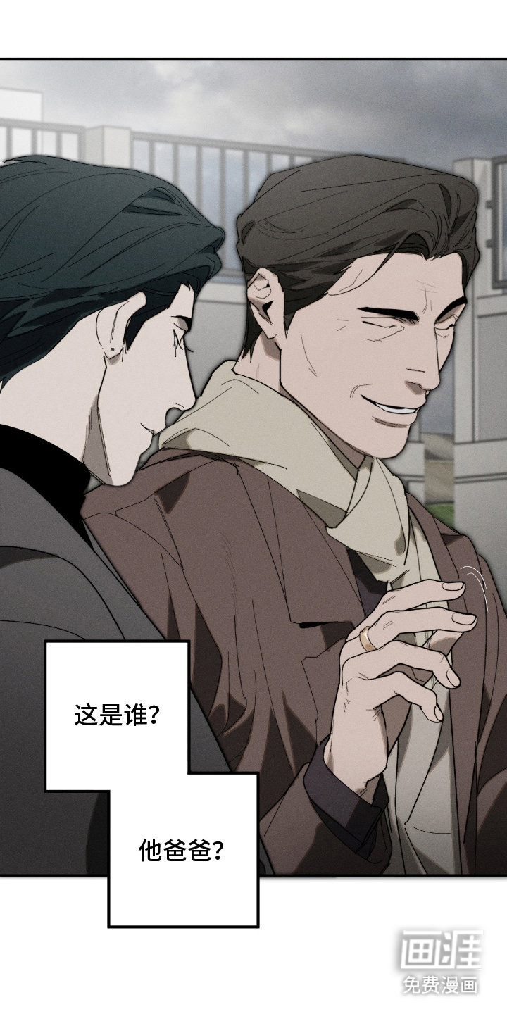 不完整的燃烧第17话图