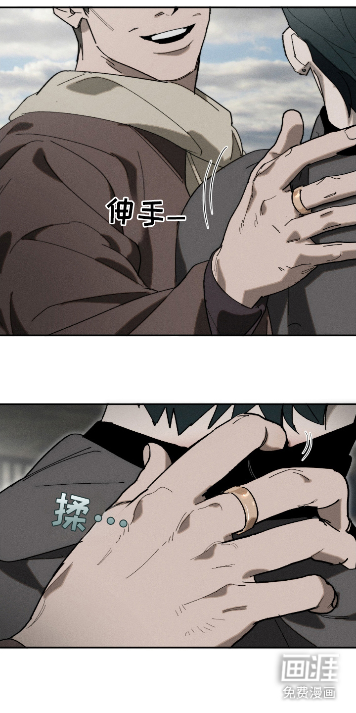 不完整的燃烧第17话图