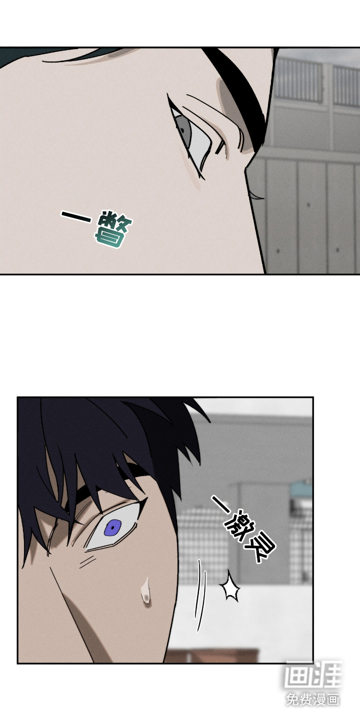 不完整的燃烧第17话图