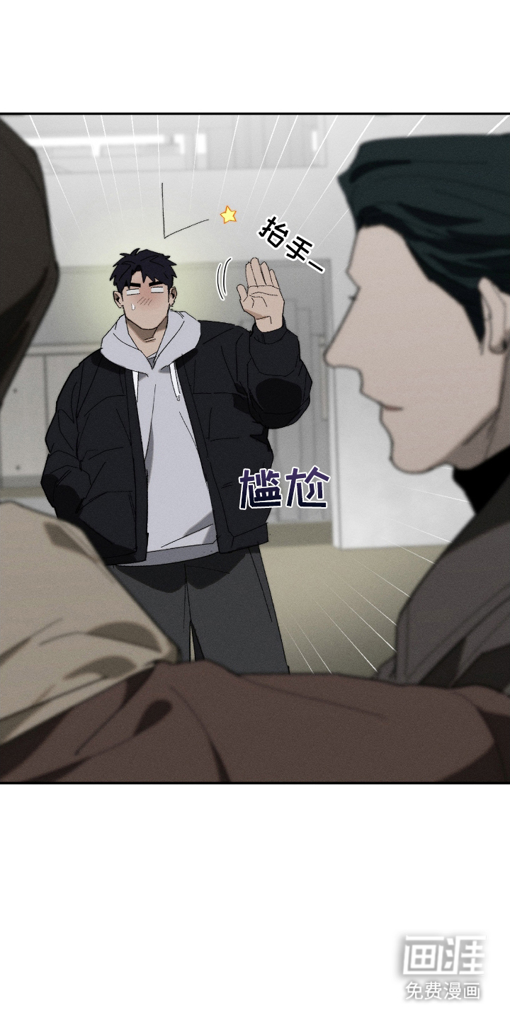 不完整的燃烧第17话图