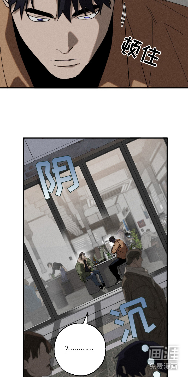 不完整的燃烧第18话图