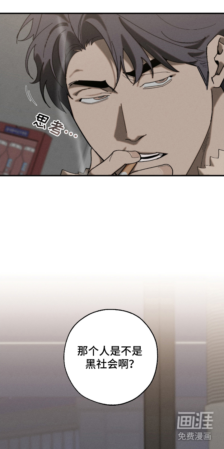 不完整的燃烧第19话图