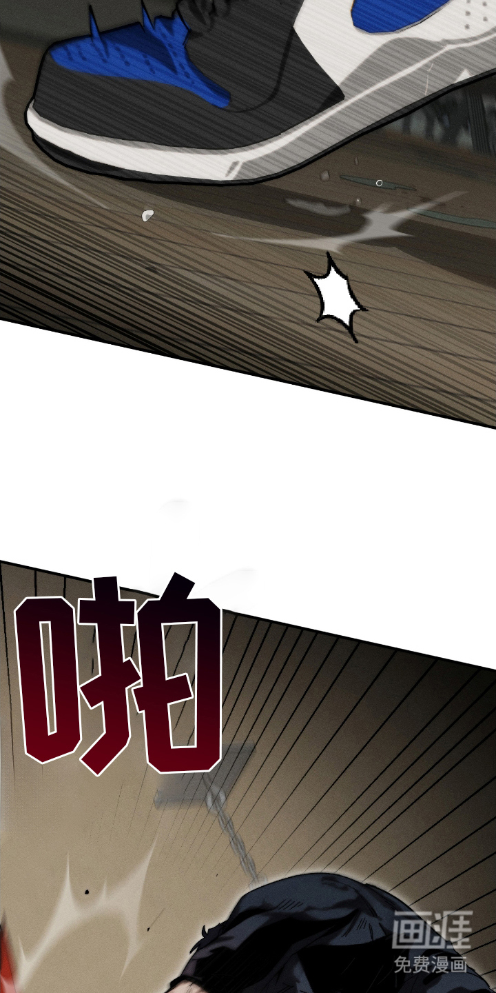 不完整的燃烧第19话图