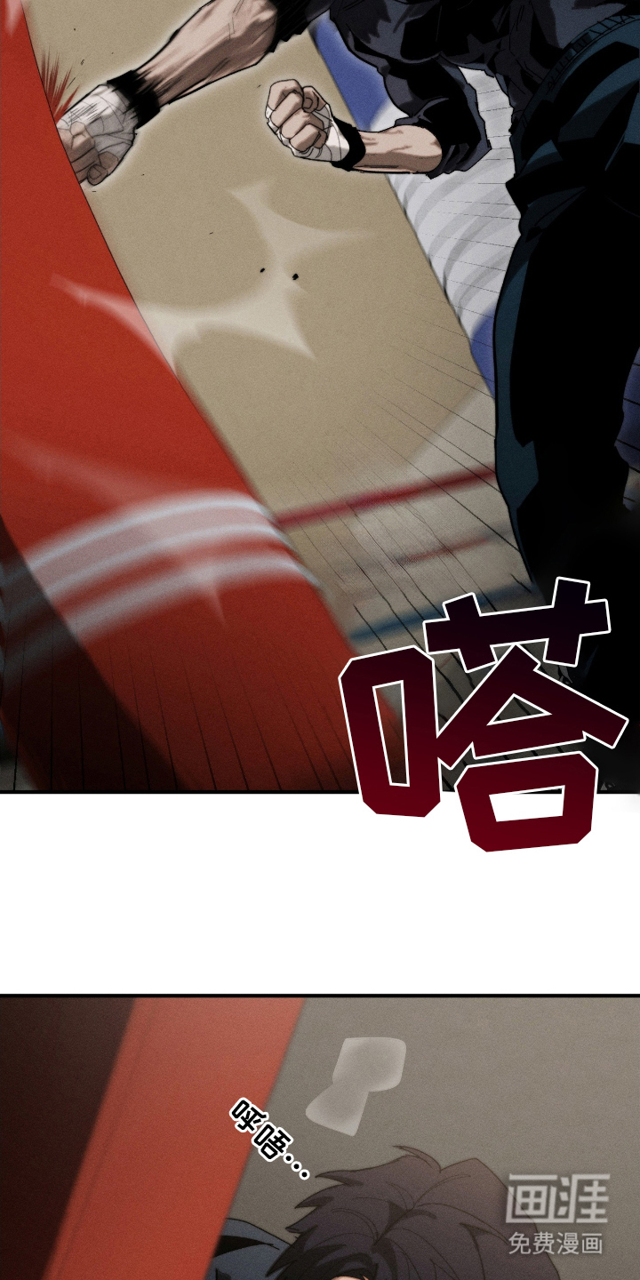 不完整的燃烧第19话图