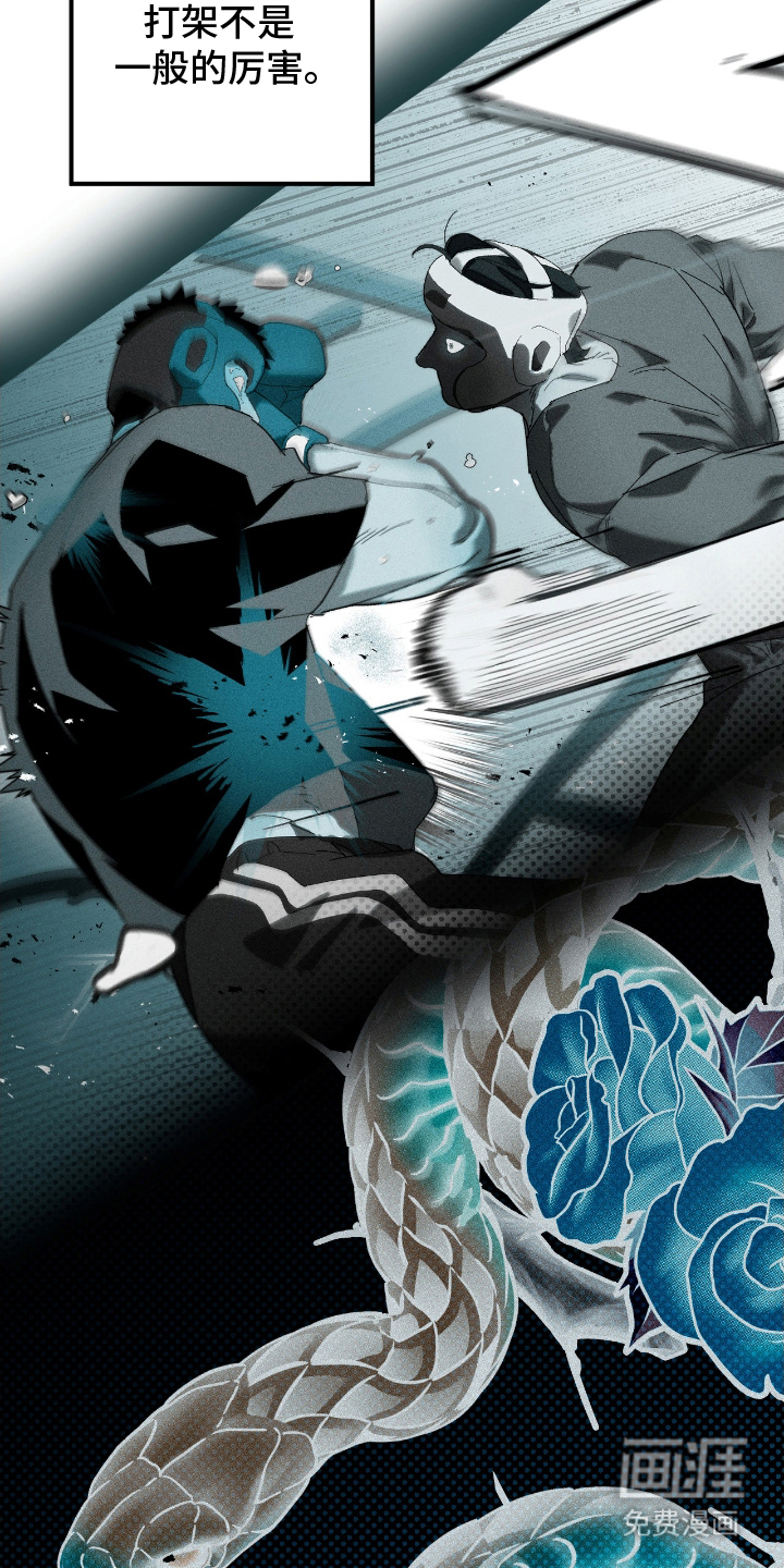 不完整的燃烧第19话图