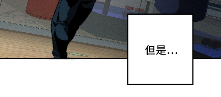 不完整的燃烧第19话图