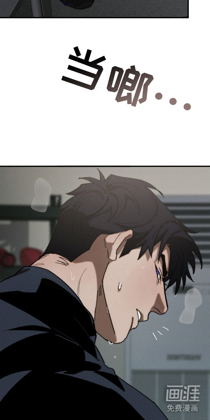 不完整的燃烧第19话图