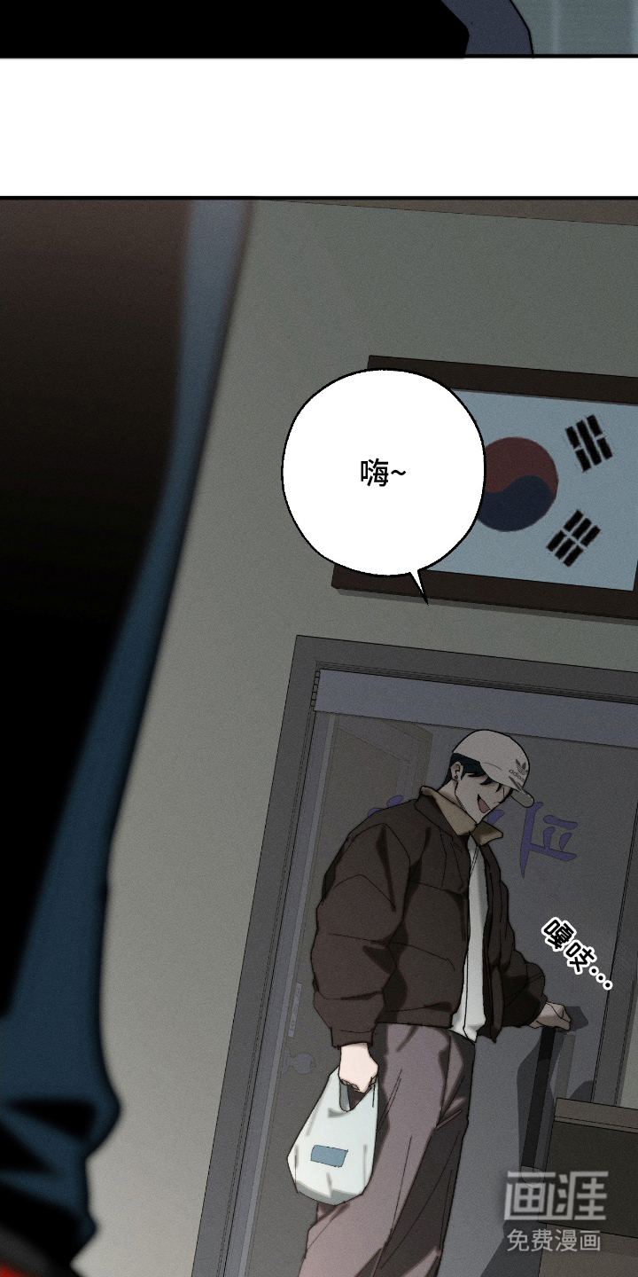 不完整的燃烧第19话图