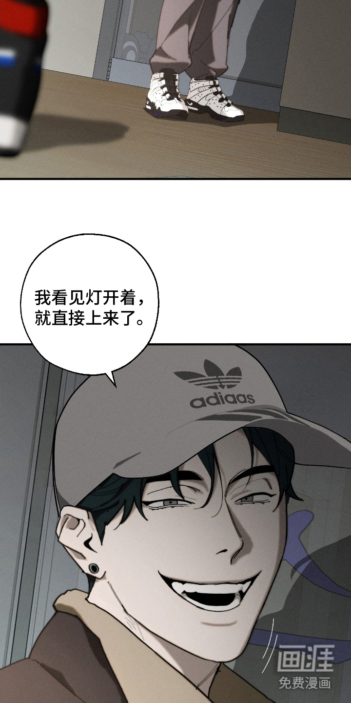 不完整的燃烧第19话图