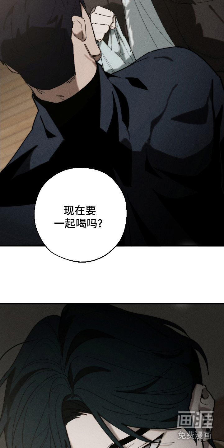 不完整的燃烧第19话图