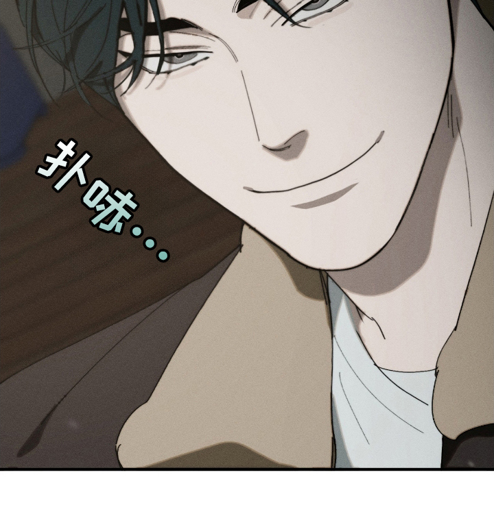 不完整的燃烧第19话图