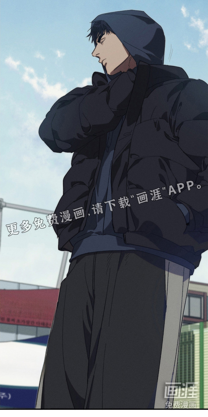 不完整的燃烧第2话图