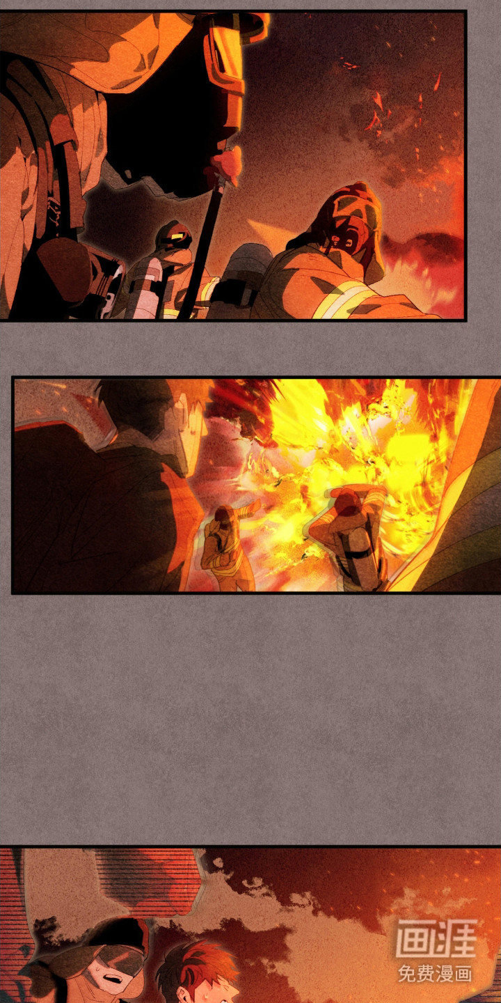 不完整的燃烧第2话图