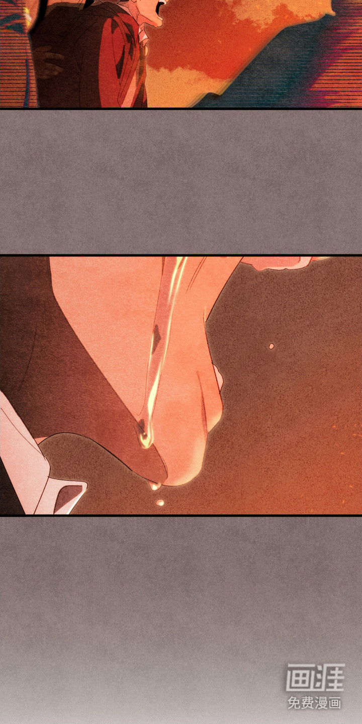 不完整的燃烧第2话图