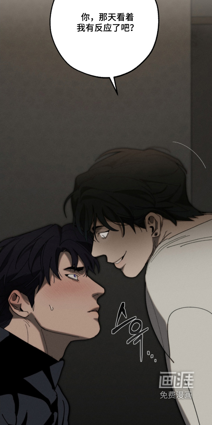 不完整的燃烧第21话图