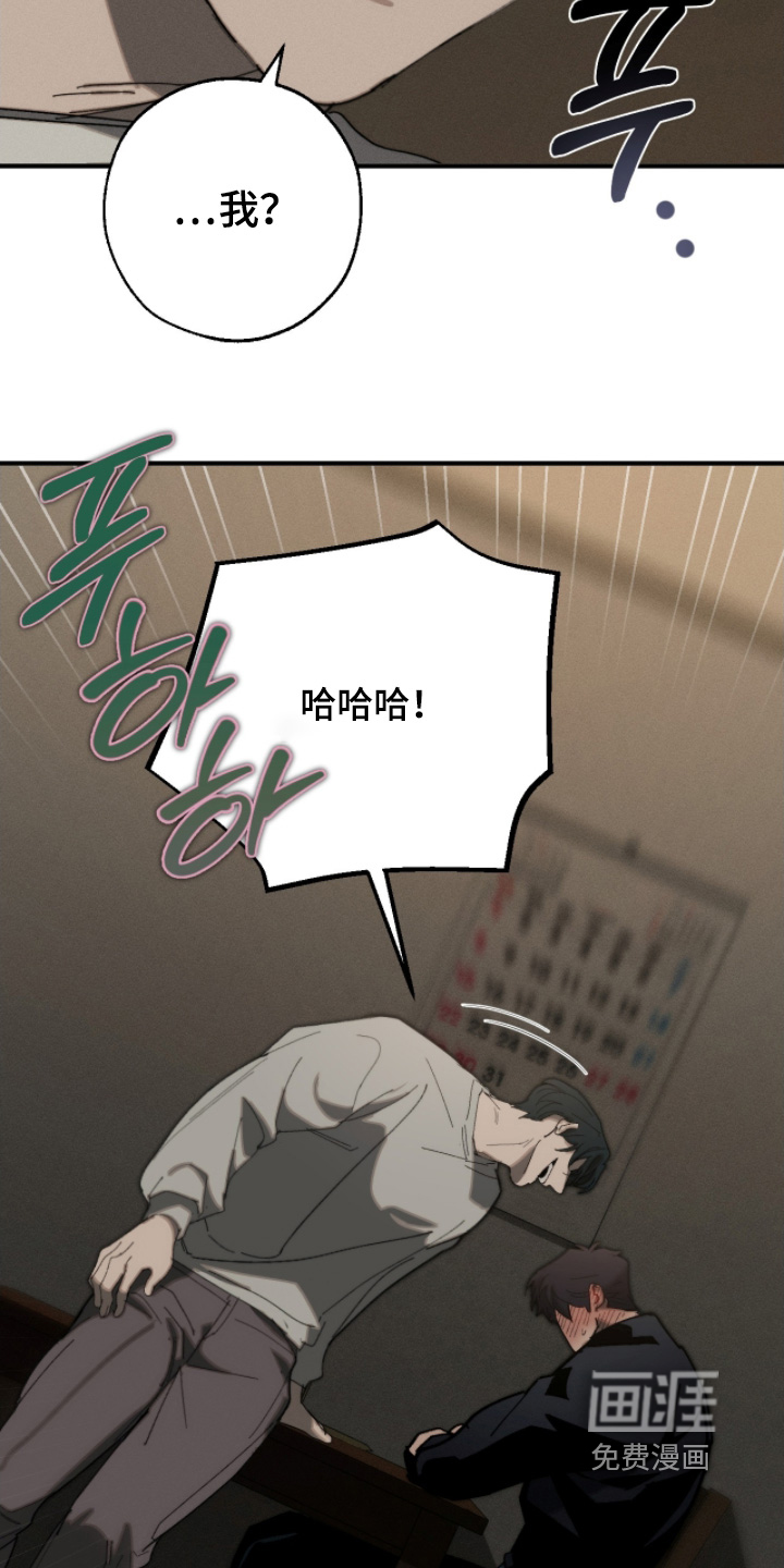 不完整的燃烧第21话图