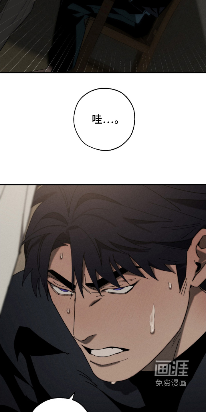 不完整的燃烧第21话图