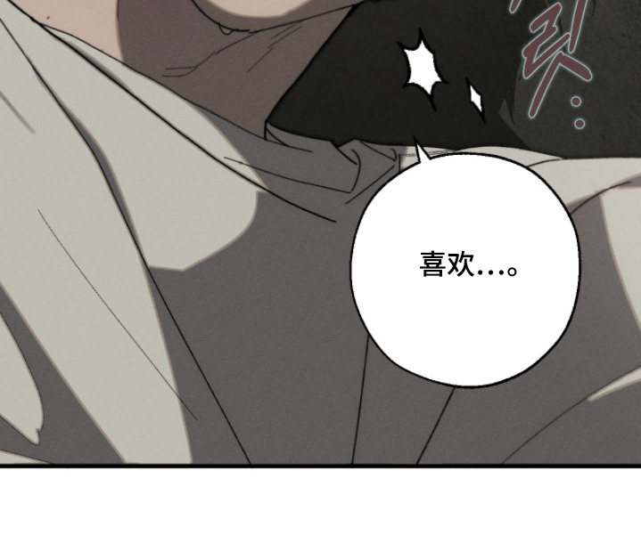 不完整的燃烧第21话图