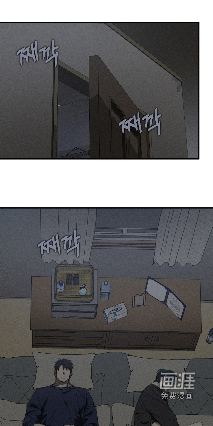 不完整的燃烧第22话图