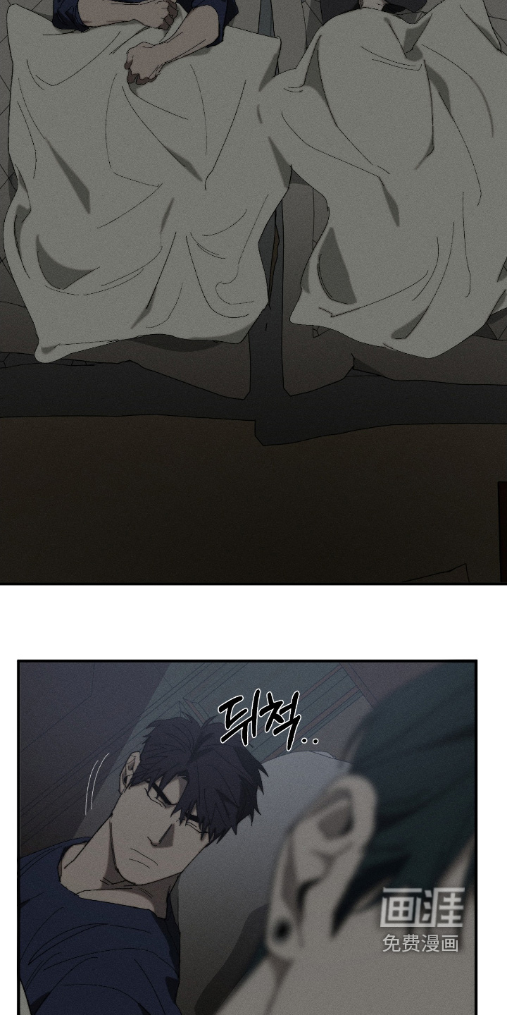 不完整的燃烧第22话图