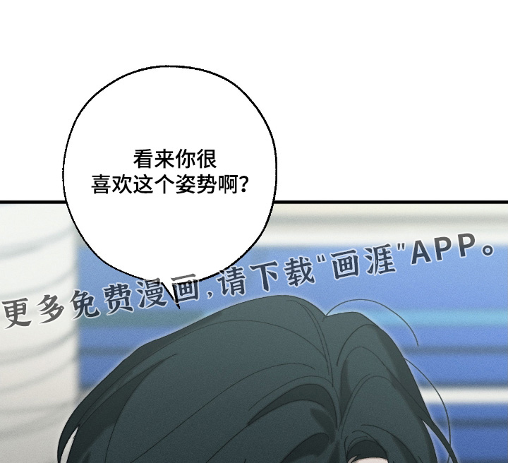 不完整的燃烧第23话图