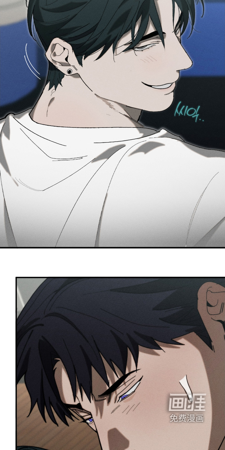 不完整的燃烧第23话图