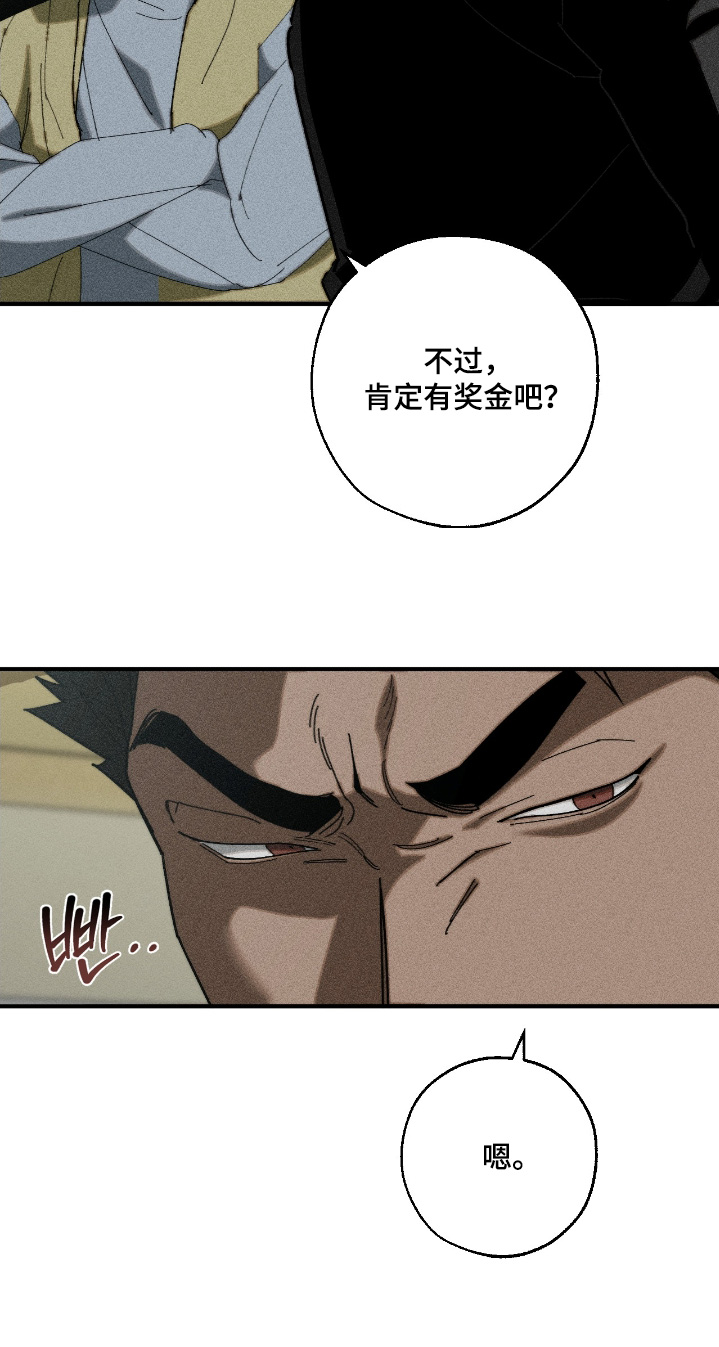 不完整的燃烧第25话图