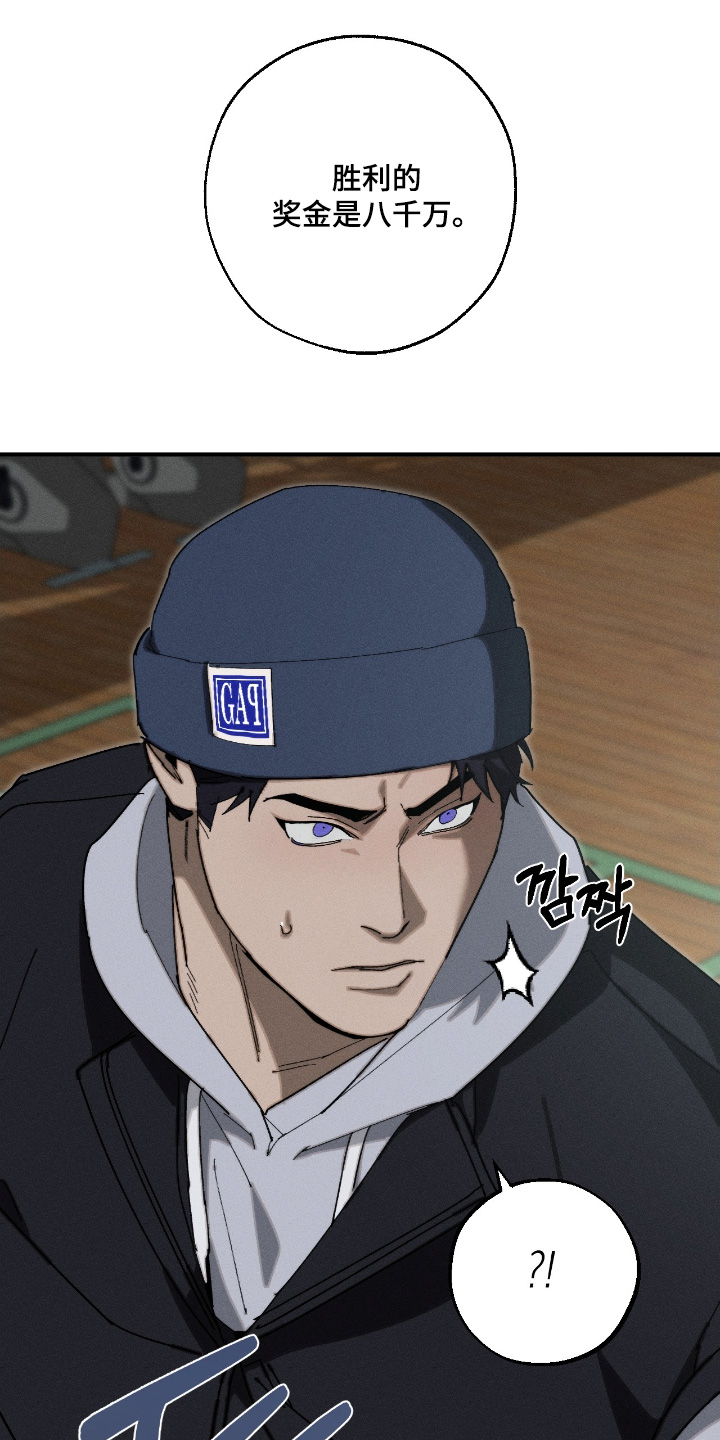 不完整的燃烧第25话图