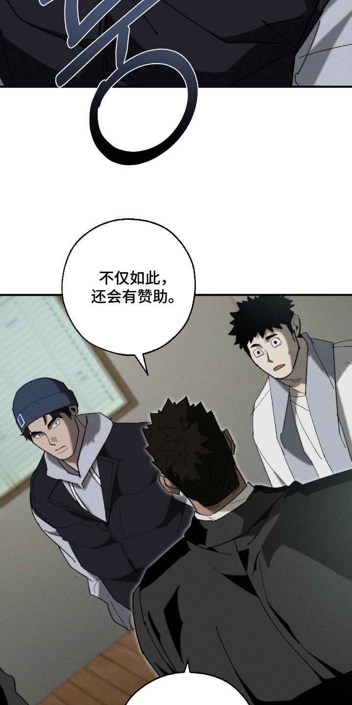 不完整的燃烧第25话图