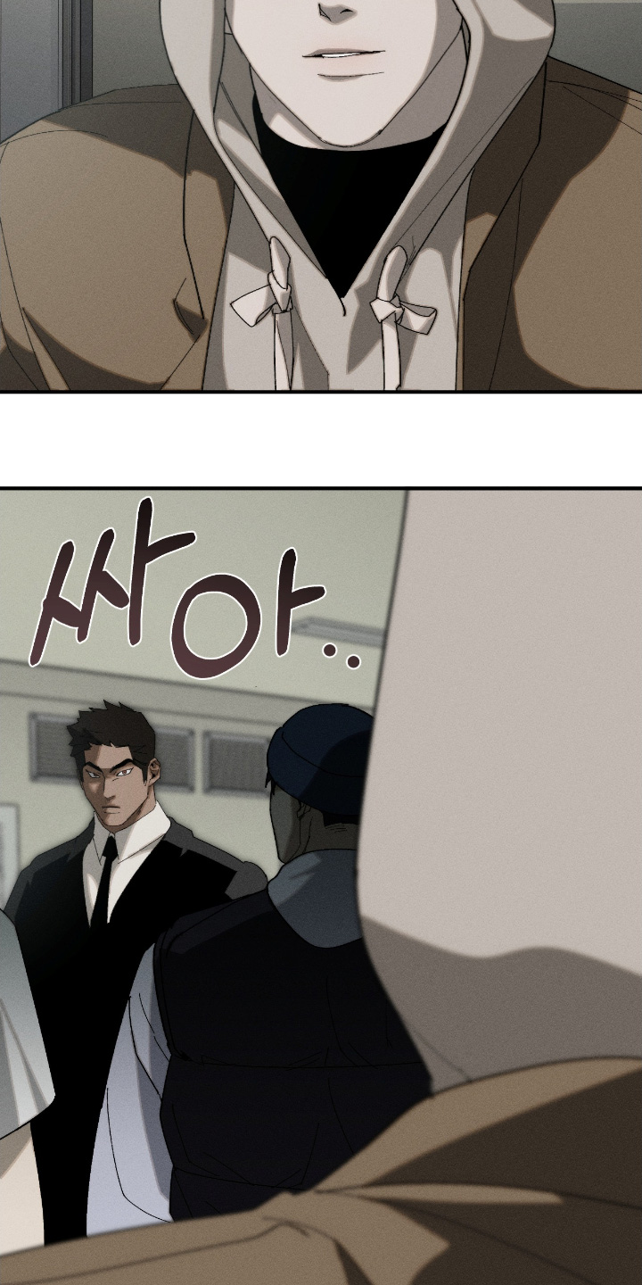 不完整的燃烧第25话图