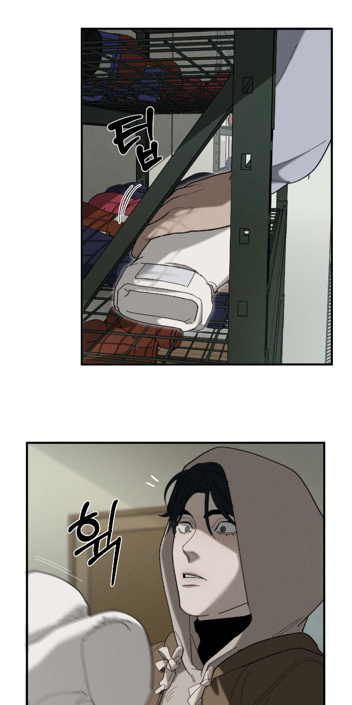 不完整的燃烧第25话图