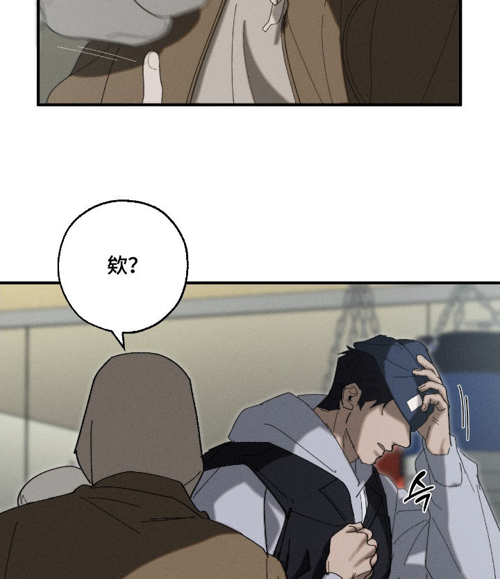 不完整的燃烧第25话图