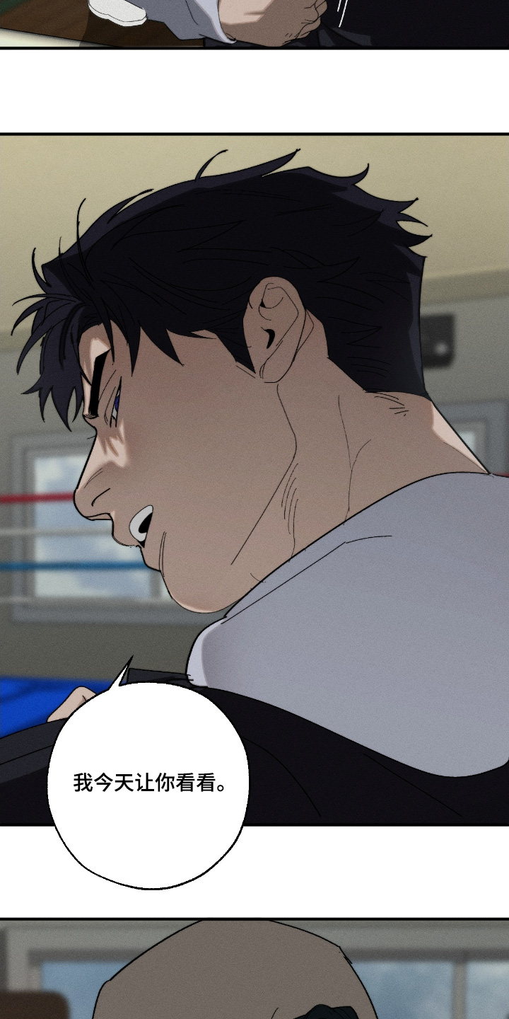 不完整的燃烧第25话图