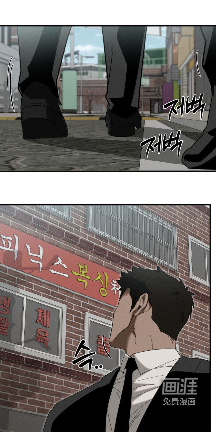 不完整的燃烧第26话图