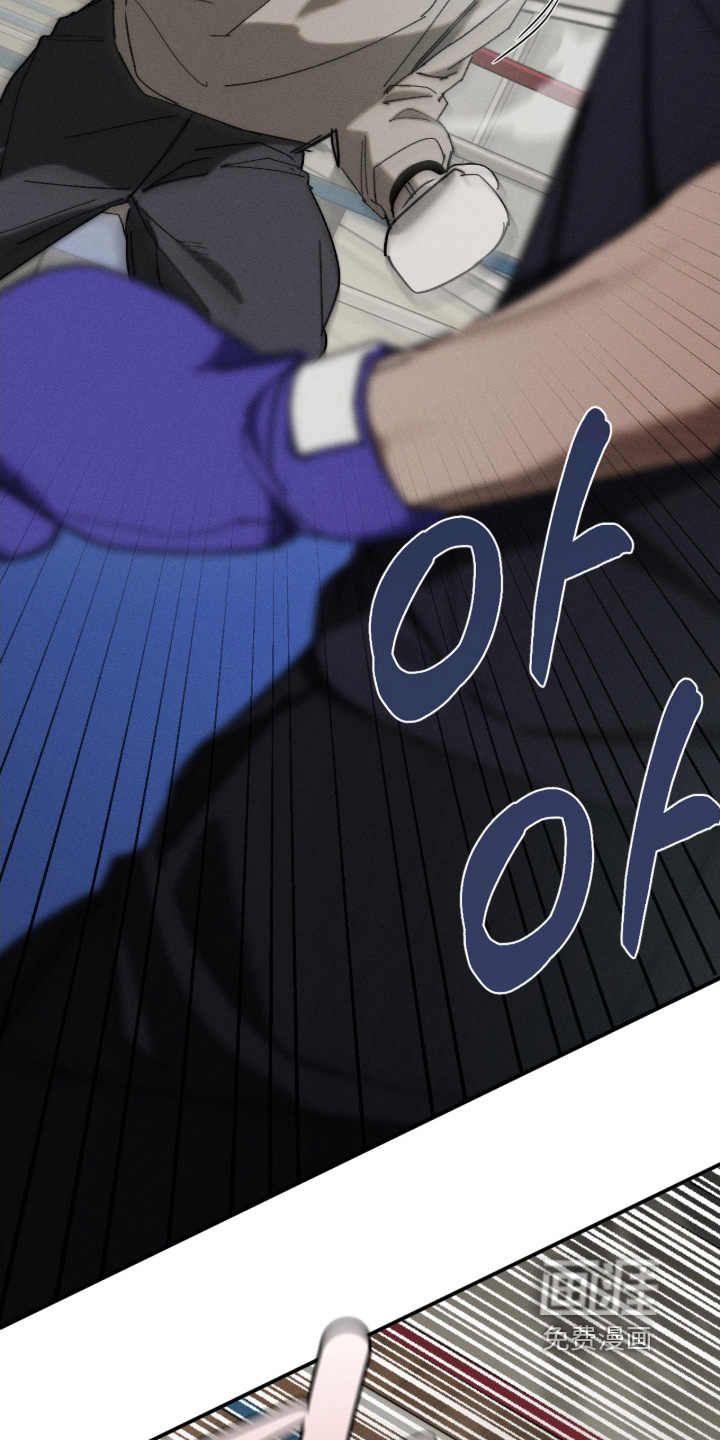 不完整的燃烧第26话图