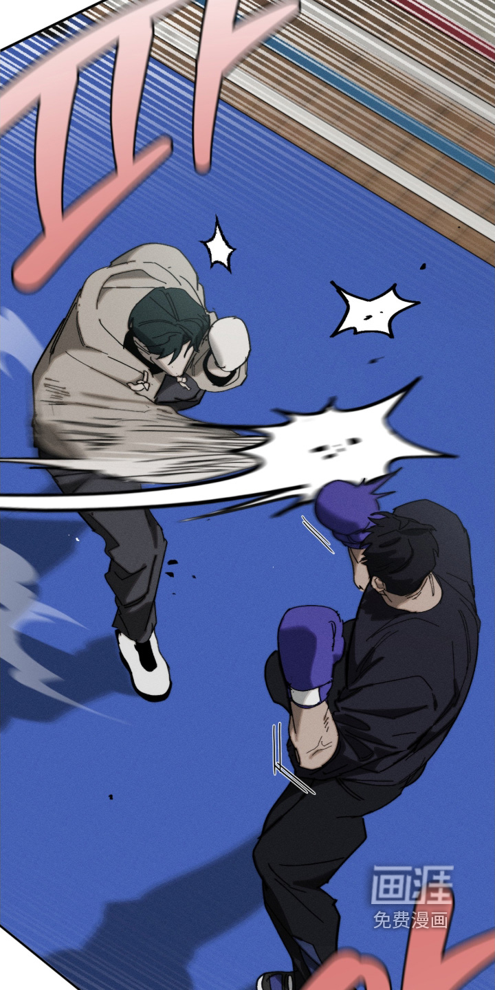 不完整的燃烧第26话图