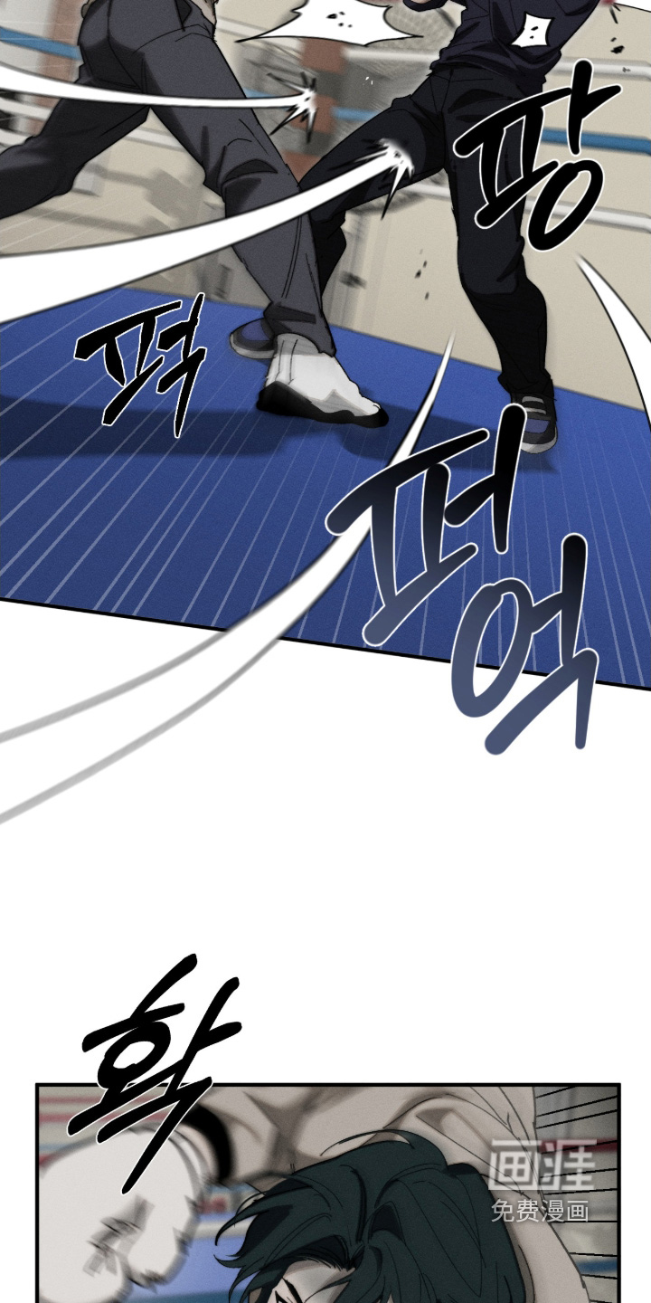 不完整的燃烧第26话图